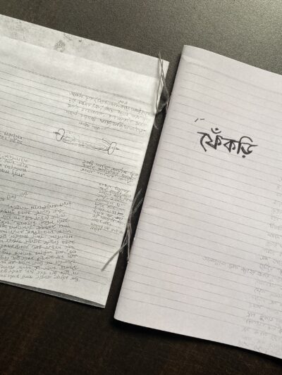 Fekri | Limited Edition copy