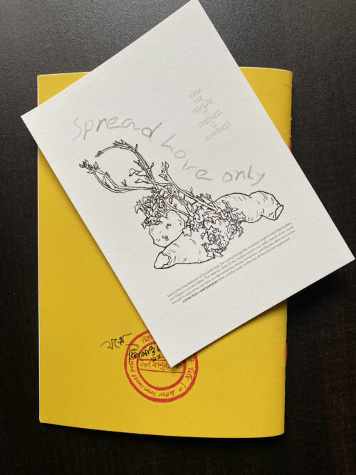 A Letter From Sweet Potatoes (Bengali) - Image 3